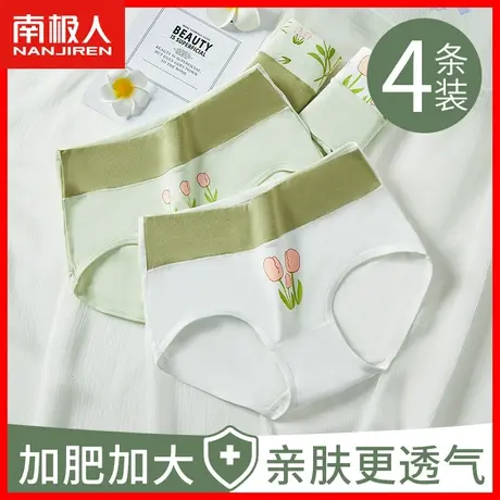 内裤女士纯棉抗菌全棉裆夏季薄款透气日系少女生高腰大码短裤头TX商品大图