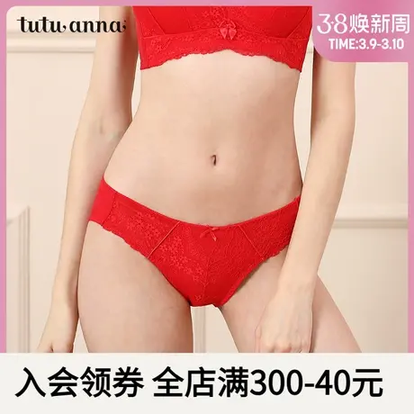 tutuanna低腰内裤女蕾丝蝴蝶结性感纯色女士三角裤女内衣专柜同款商品大图