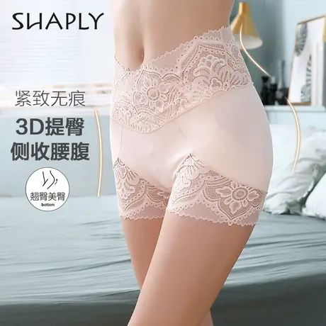 Shaply/莎莲妮蕾丝高腰性感内裤女防走光暖宫抗菌平角安全短裤商品大图