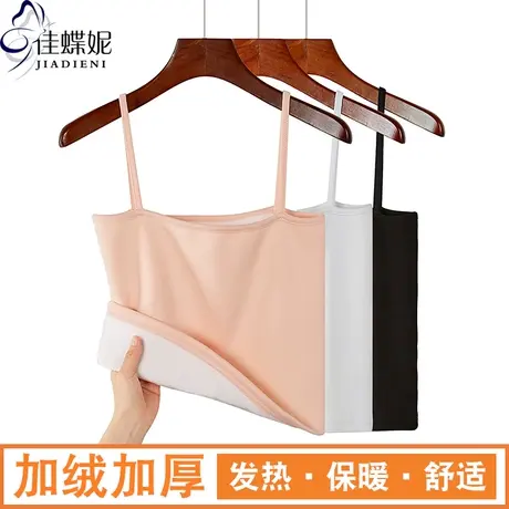 冬季新款韩版平领修身加绒加厚保暖纯色吊带背心上衣内搭打底女装商品大图