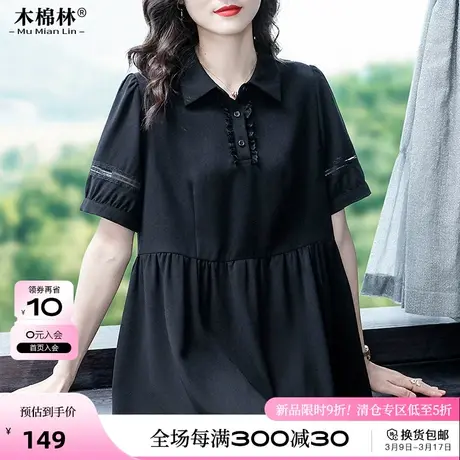 大码女装200斤微胖设计感时髦衬衫上衣胖妹妹显瘦遮肉时尚打底衫商品大图