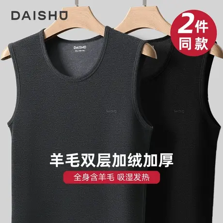 袋鼠保暖内衣男背心德绒无痕发热内穿加绒加厚打底上衣冬季棉毛衫商品大图