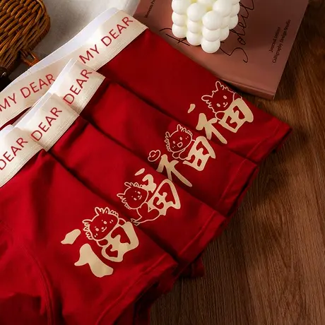 新年祝福~本命年红色男士纯棉内裤抗菌四角龙年男生保暖平角短裤商品大图
