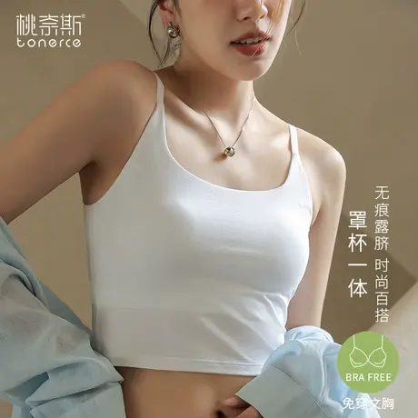 吊带背心女内搭夏季外穿带胸垫文胸一体白色U型美背无痕打底上衣商品大图