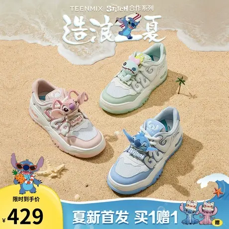 天美意史迪奇联名626透气运动板鞋女厚底面包小白鞋子夏新款图片