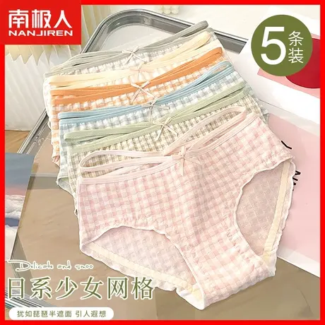 内裤女士纯棉抗菌裆夏季薄款日系甜美少女生纯欲性感中腰三角裤HS商品大图