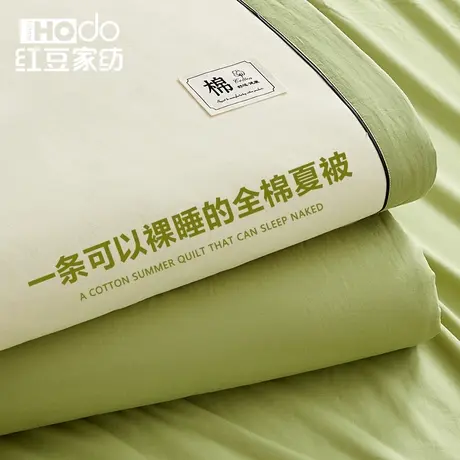 红豆夏凉被纯棉全棉可机洗空调被单人被芯棉花被子夏季薄款冷气被商品大图