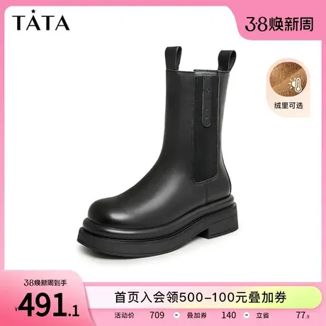 Tata他她经典厚底切尔西靴女加绒简约弹力炸街短靴2023冬W6H01DZ3图片