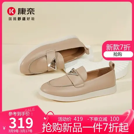 康奈春季新款女鞋真皮休闲百搭软底妈妈鞋一脚蹬金属舒适深口单鞋图片