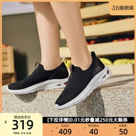 Skechers斯凯奇官方旗舰店女鞋一脚蹬妈妈健步鞋老人鞋2024春新款商品大图