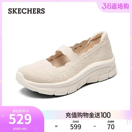 Skechers斯凯奇2024年夏季新款女子复古玛丽珍鞋平底浅口时尚单鞋图片