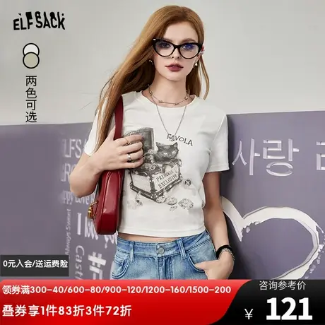 妖精的口袋白色印花修身短袖t恤女2024新款春夏打底衫短款内搭商品大图