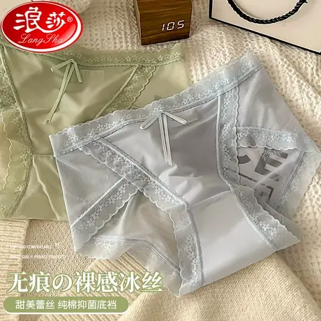 冰丝无痕内裤女士2023新款女生纯棉抗菌裆蕾丝中腰大码三角短裤XT商品大图