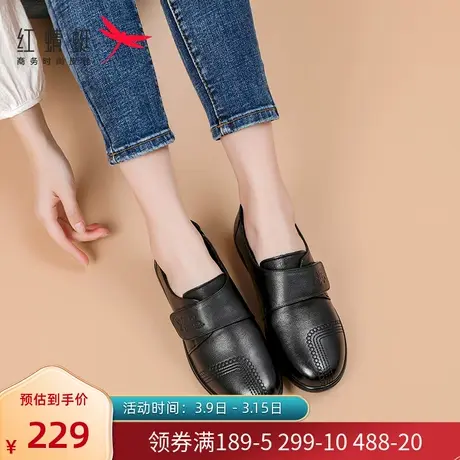 红蜻蜓妈妈鞋皮鞋真皮软底防滑中老年人女单鞋平底透气舒适工作鞋商品大图