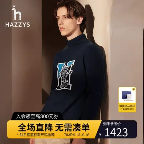 Hazzys哈吉斯秋冬韩版男士休闲高领毛衣男潮流保暖内搭针织衫男装图片