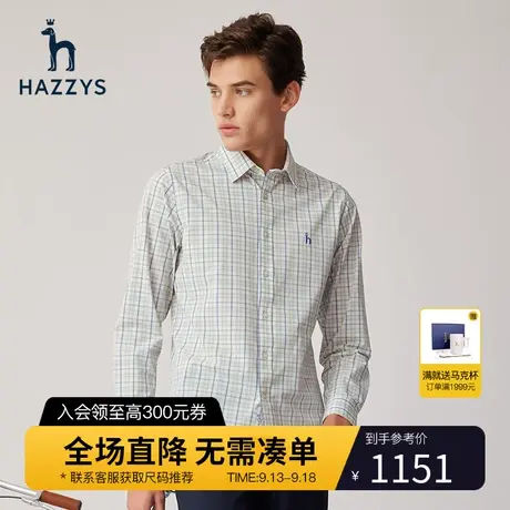 Hazzys哈吉斯夏季男士上衣长袖衬衫韩版修身格纹衬衣外套男潮流图片