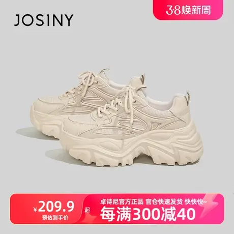 卓诗尼2023年秋冬新款女厚底增高透气显脚小休闲运动鞋厚底老爹鞋商品大图