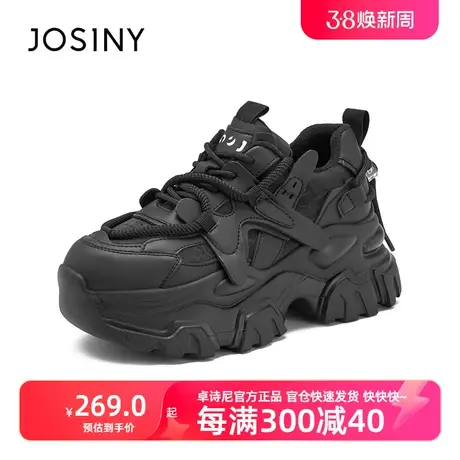 卓诗尼2024春季新款时尚百搭女鞋厚底运动鞋休闲鞋小个子老爹鞋商品大图