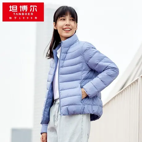 坦博尔羽绒服女轻薄休闲立领显瘦秋冬外套断码福利清仓图片