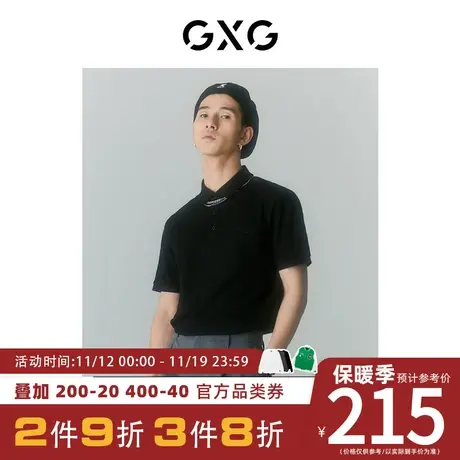 GXG男装[新尚]商场同款自我疗愈系列短袖POLO衫 夏季新品图片
