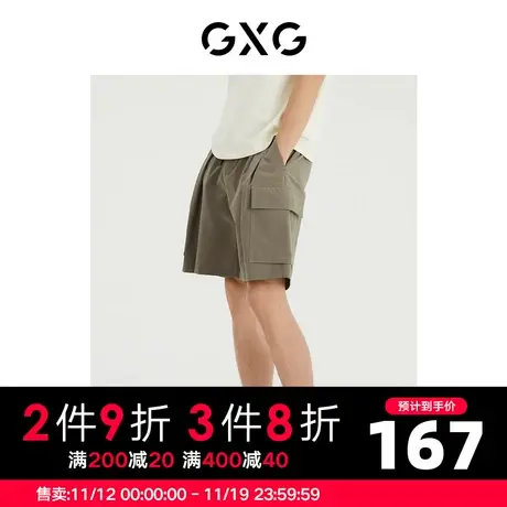 GXG男装 商场同款光影遐想系列工装短裤 2022年夏季图片
