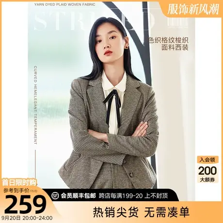 格子西装外套女高级感衣香丽影2023年秋装新款气质流行小西服上衣图片