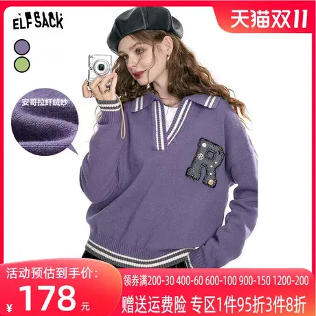 妖精的口袋polo领套头毛衣女2023秋季新款非正式学院风复古上衣潮商品大图