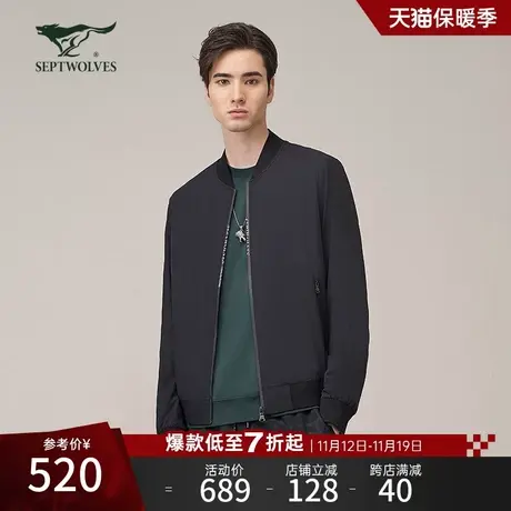 A【商场同款】七匹狼男装夹克秋季立领商务休闲外套中青年茄克男图片
