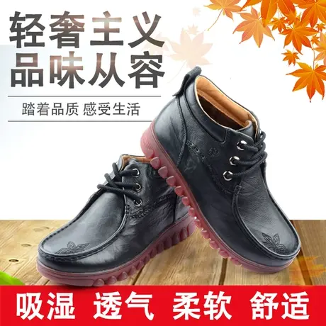 Camel/骆驼女鞋秋季真皮舒适防滑加绒妈妈鞋棉鞋加绒女Z114307230商品大图