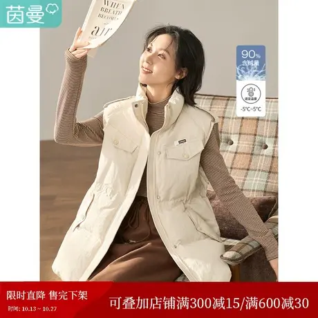 【商场同款】茵曼2023冬女装新款田园立领收腰百搭宽松马甲羽绒服图片