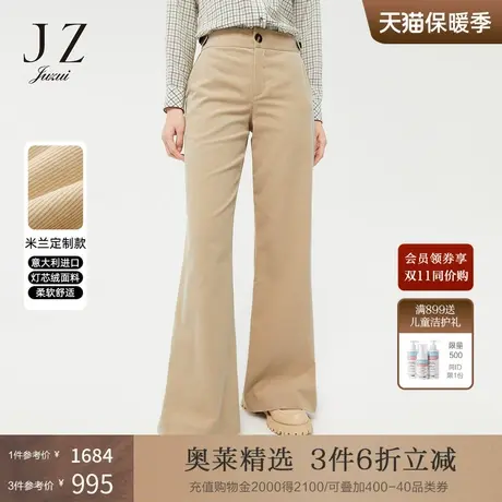 【2件8折】JZ玖姿春季新款复古摩登卡其喇叭休闲裤女图片