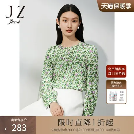 JZ玖姿依米花小众设计感单上衣女装2023春季新款印花小衫商品大图
