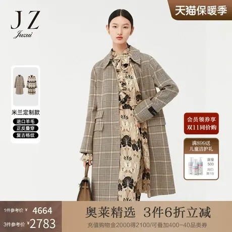 【米兰设计师款】JZ玖姿2022春季新款通勤时尚长款绵羊毛风衣女商品大图