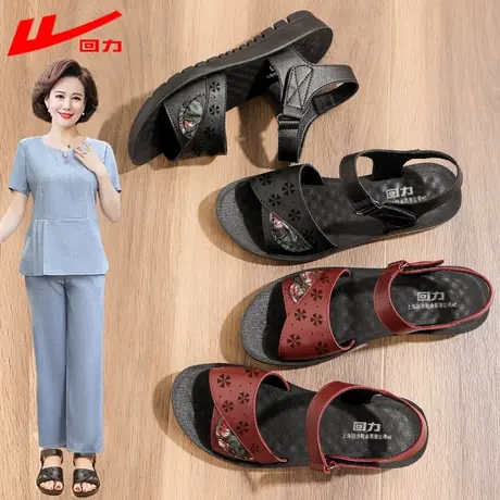 回力妈妈凉鞋中年真皮软底老太太夏季舒适中老年妇女防滑老人奶奶商品大图