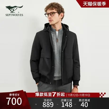 七匹狼男士羽绒服短款连帽可拆卸休闲冬季新款防水鸭绒夹克外套图片