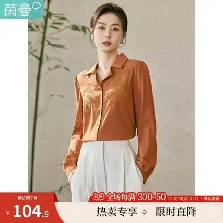 茵曼2023春女装新款田园新中式翻领设计感刺绣薄款宽松衬衫衬衣图片