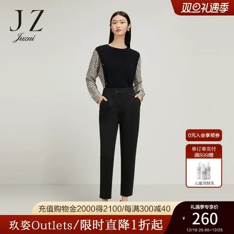 JZ玖姿小个子显瘦黑哈伦裤女装2022秋季新款时尚中腰通勤休闲裤子商品大图