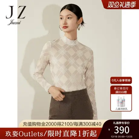 商场同款JZ玖姿休闲菱格纹样打底衫上衣女2023冬季新款JWCD80114商品大图