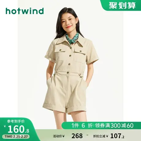 热风2023年夏季新款女士时尚工装风连体裤复古工装短裤女商品大图