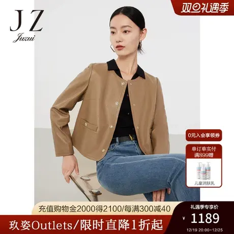 JZ玖姿奥莱气质格型绵羊皮短外套女装秋季新款时尚通勤休闲皮衣图片