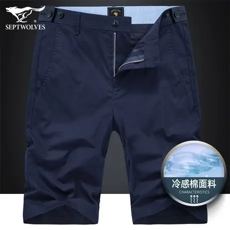 Y七匹狼狼族生活简约雅致时尚休闲短裤男夏季时尚棉弹舒适五分裤图片