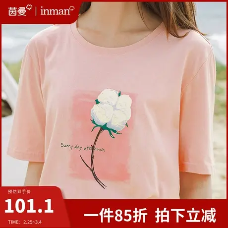 茵曼粉色短袖t恤女纯棉半袖印花上衣2024夏装新款宽松圆领体恤衫商品大图