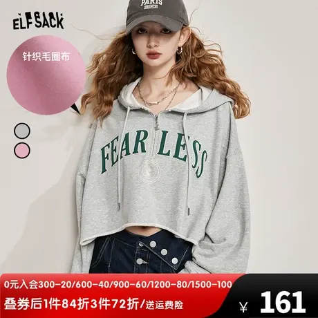 妖精的口袋短款连帽卫衣女2024春秋新款小个子宽松长袖运动上衣潮图片