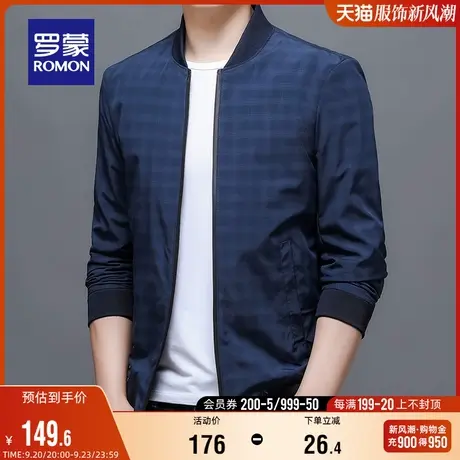 罗蒙男士夹克衫2023秋季时尚休闲百搭棒球领外套中青年格子上衣男商品大图