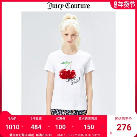 Juicy Couture橘滋美式夏季新款时尚百搭纯棉亮片绣短袖印花T恤女商品大图