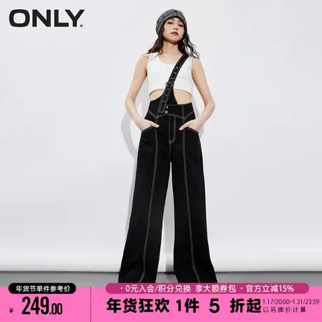 ONLY2023冬季新款时尚百搭高腰阔腿显瘦背带牛仔裤女|12317M002商品大图