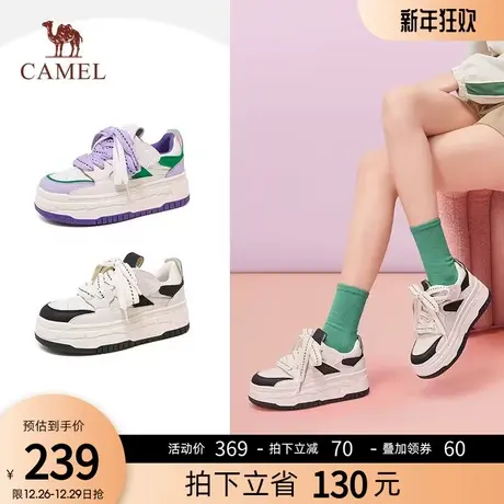 骆驼女鞋2023秋冬季新款厚底板鞋女增高面包鞋休闲运动鞋商品大图