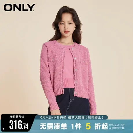 ONLY冬季设计感简约圆领开衫套装针织衫女图片
