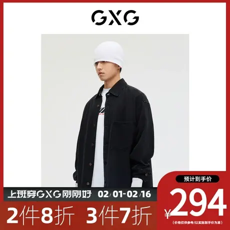 GXG男装[新尚]商场同款少年时代系列牛仔衬衫外套 2023年春季新品图片