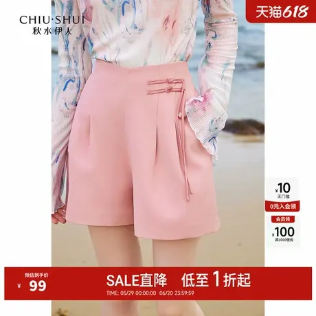 秋水伊人奥莱新中式简约休闲裤短裤女夏盘扣流苏高腰显瘦西装裤子图片